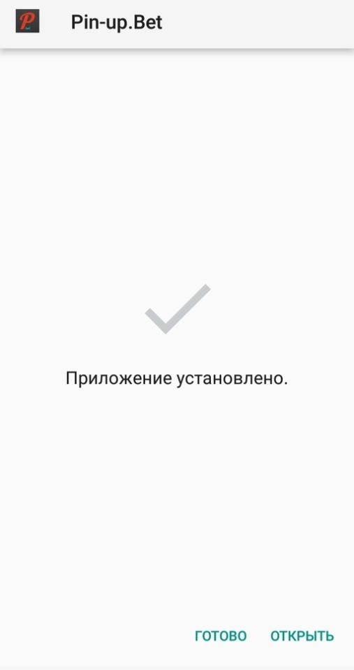 мобильное приложение Пинко